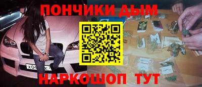 альфа пвп VHQ Гатчина