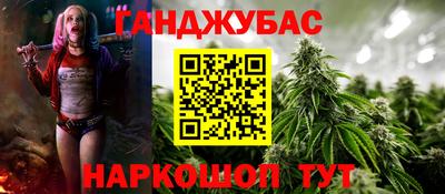 гашиш Гай