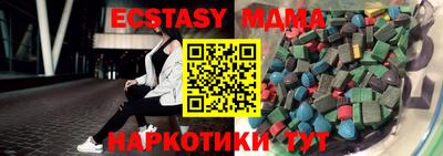 альфа пвп VHQ Гатчина