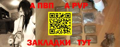 альфа пвп VHQ Гатчина