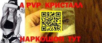 альфа пвп VHQ Гатчина