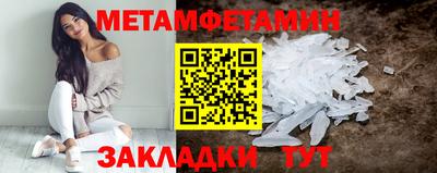 альфа пвп VHQ Гатчина