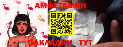 а пвп мука Абакан