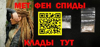 альфа пвп VHQ Гатчина