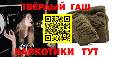 альфа пвп VHQ Гатчина