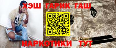 гашиш Гай