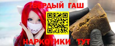 альфа пвп VHQ Гатчина
