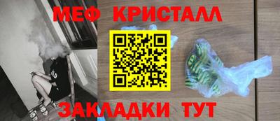 альфа пвп VHQ Гатчина