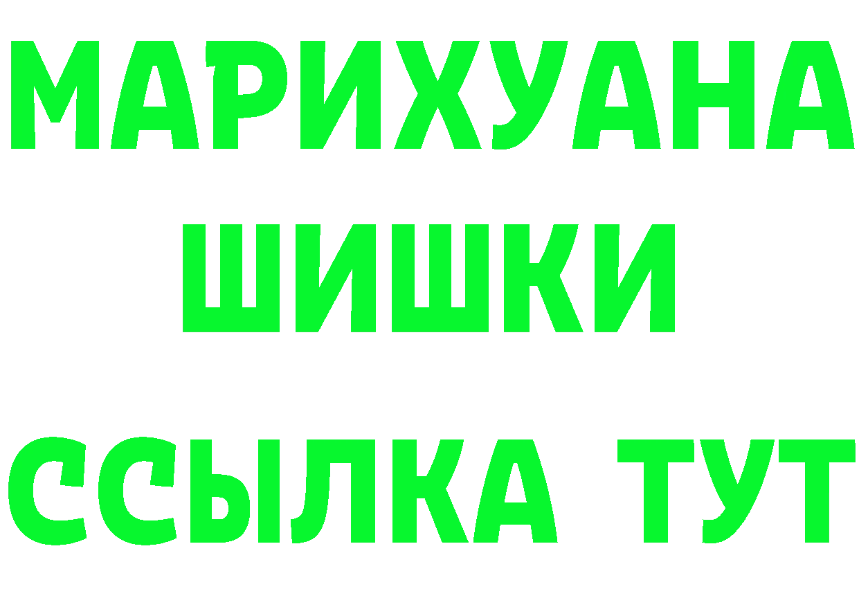 Кетамин VHQ ссылка даркнет MEGA Лениногорск