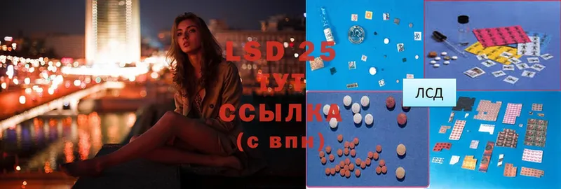 купить   Лениногорск  ЛСД экстази ecstasy 