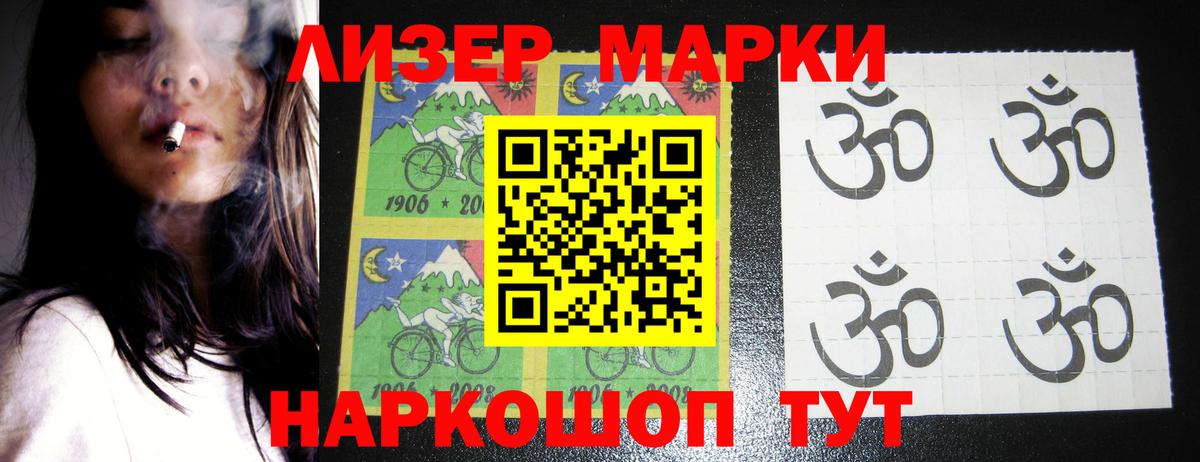 Лсд 25 экстази ecstasy  Вход с VPN  Лениногорск  LSD-25 экстази кислота 