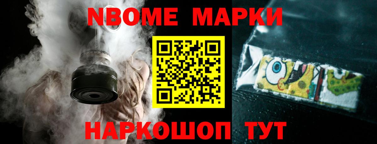 ЛСД экстази ecstasy Лениногорск