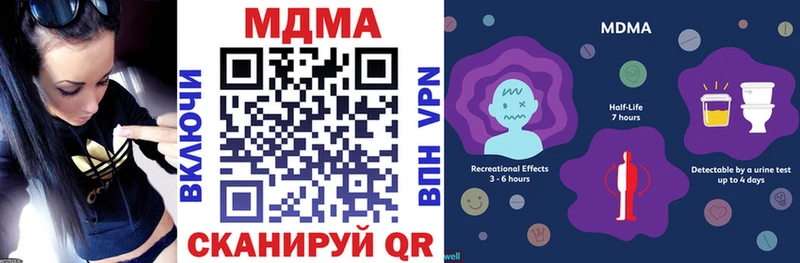 MDMA VHQ Лениногорск