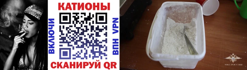 МЯУ-МЯУ mephedrone  дарнет шоп  Лениногорск 