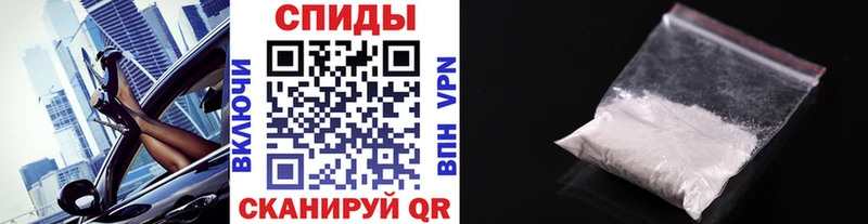 купить наркотик  кракен ССЫЛКА  Первитин кристалл  Лениногорск 