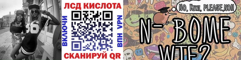 цены   Лениногорск  Марки NBOMe 1,8мг 