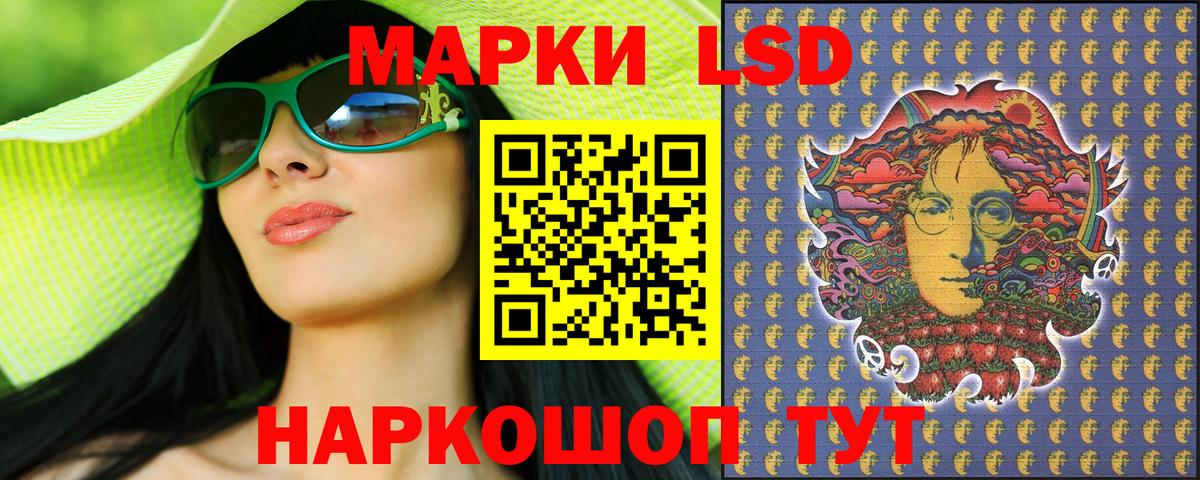 Марки N-bome 1500мкг Лениногорск