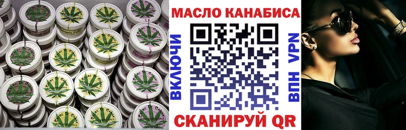 купить закладку  Лениногорск  ТГК Wax 