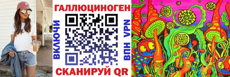 Псилоцибиновые грибы GOLDEN TEACHER  Лениногорск 