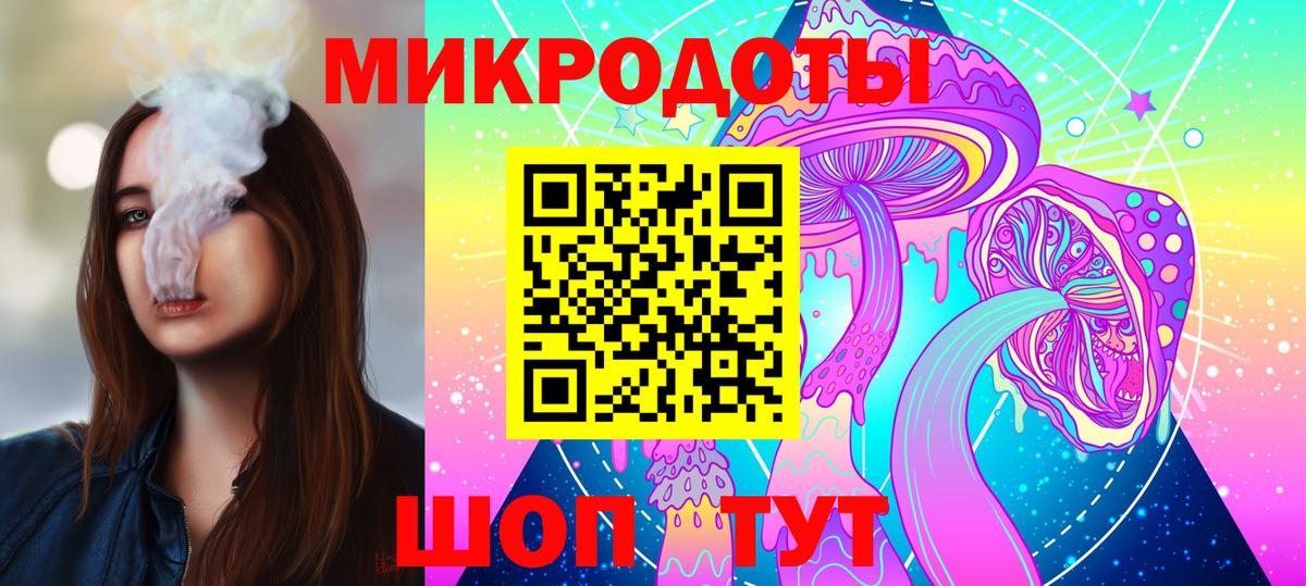 Галлюциногенные грибы Cubensis Лениногорск